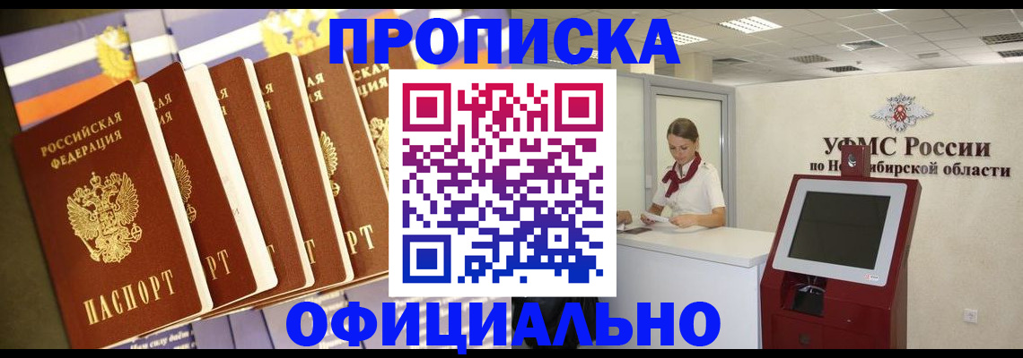 временная регистрация госуслуги в Рузе